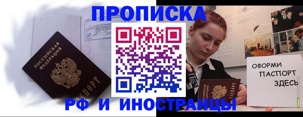 регистрация для дет. сада в Окуловке
