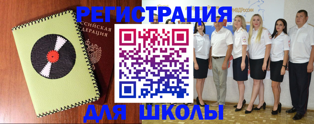 где прописаться в Окуловке